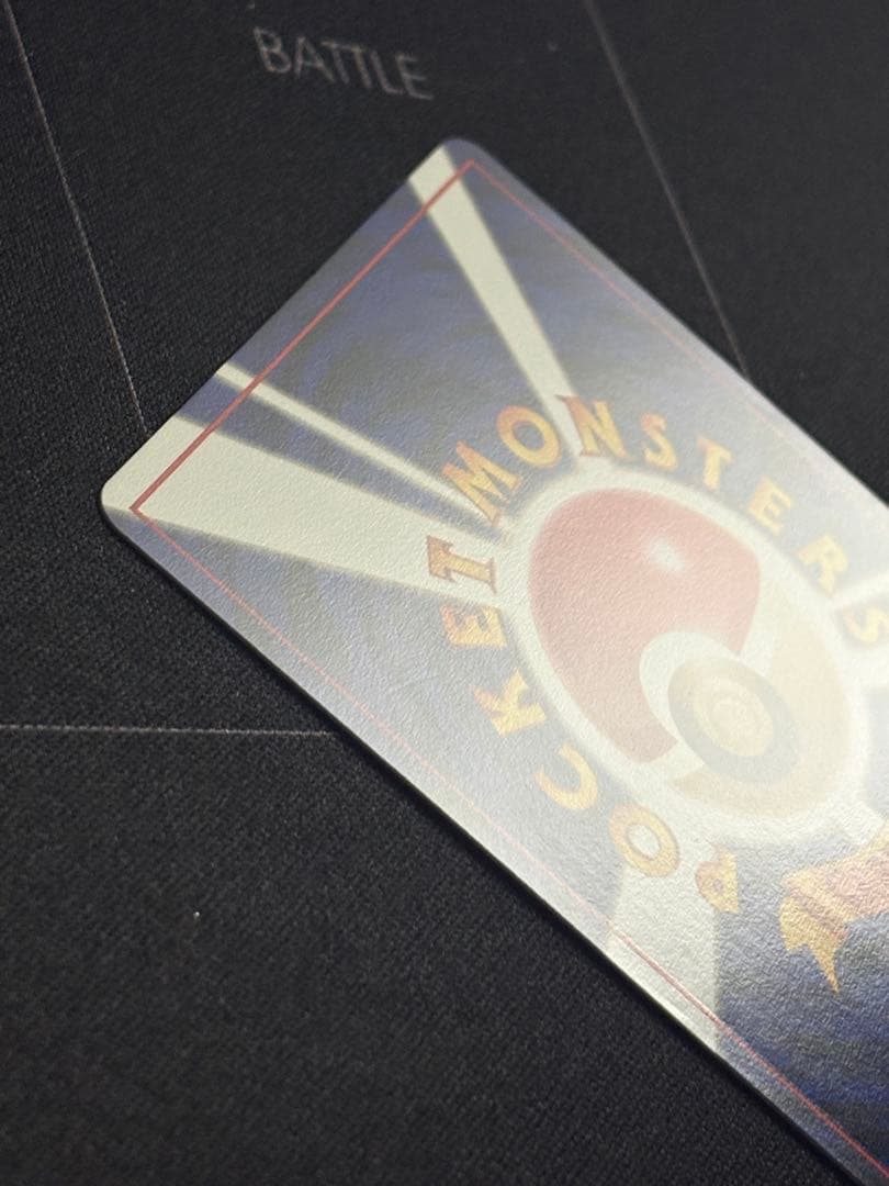 ロケット団のニャース プロモ 旧裏 ニャースのパーティ 0213-2