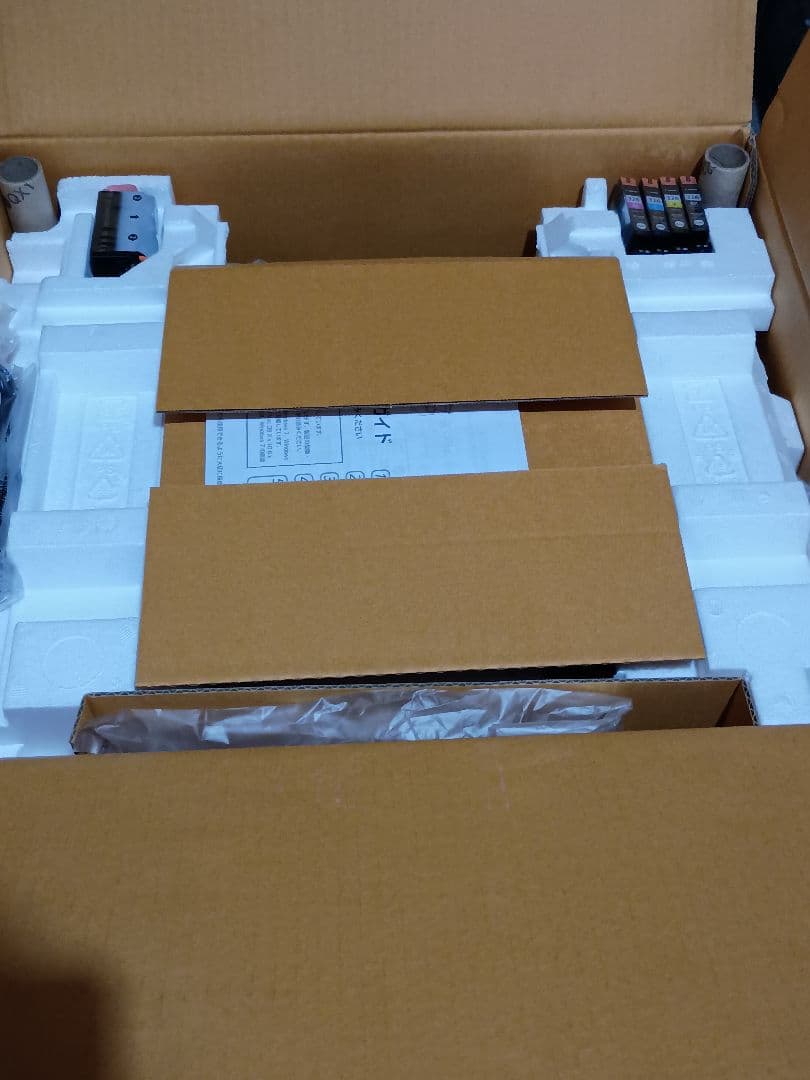 Canon PIXUS MG5130 インクジェットプリンター