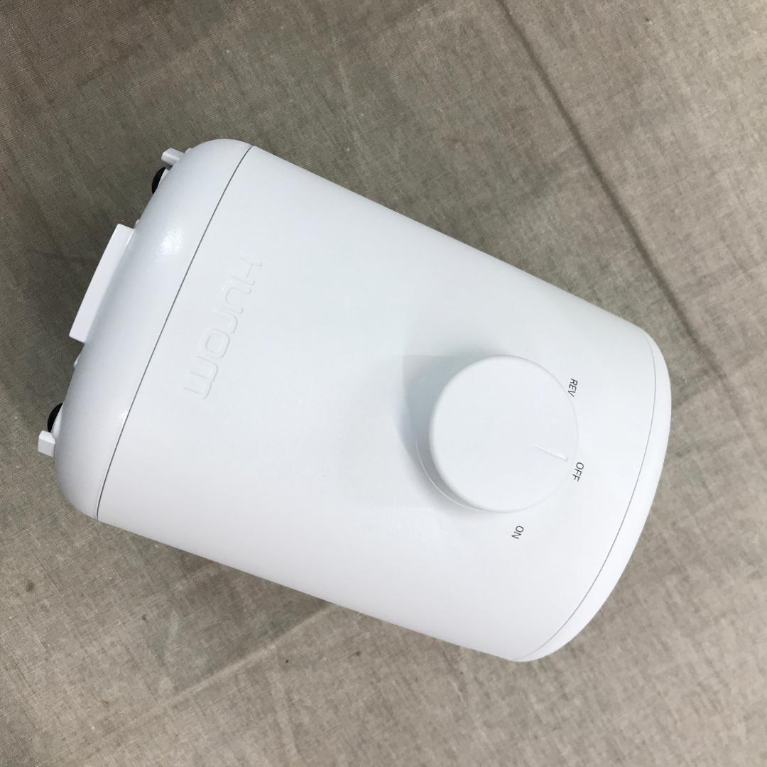 ヒューロム コールドプレスジューサー H310A