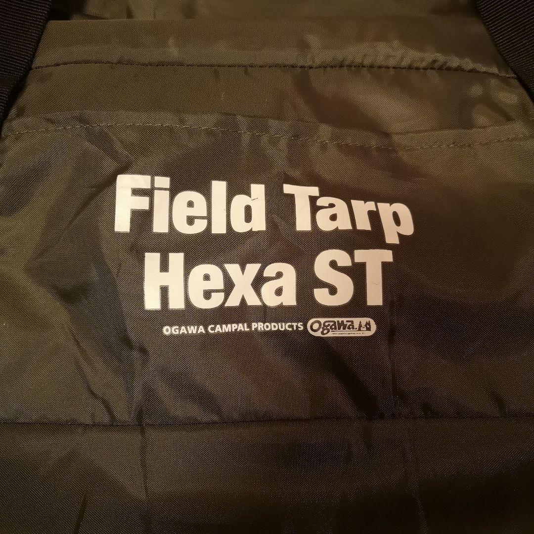 Ogawa Field Tarp Hexa ST フィールドタープヘキサST