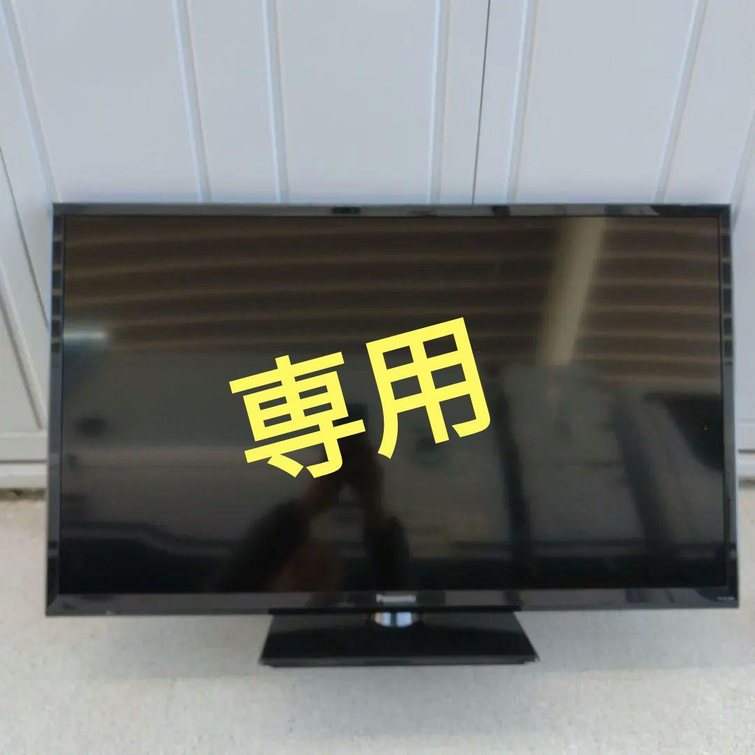 【美品】Panasonic TH-32J300 液晶テレビ　32型 2023年製