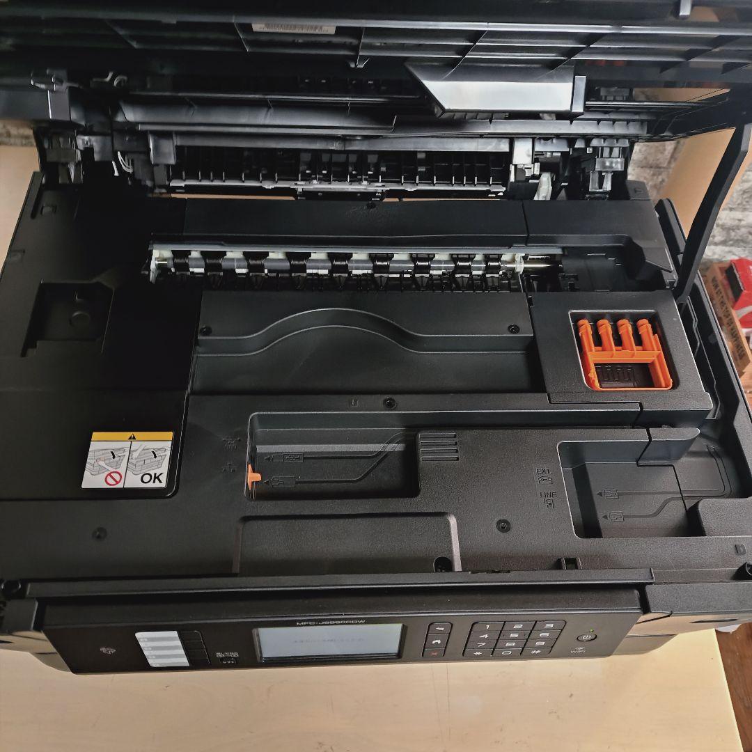 【A3対応】brother MFC-J6980CDW 業務用 2段トレイ