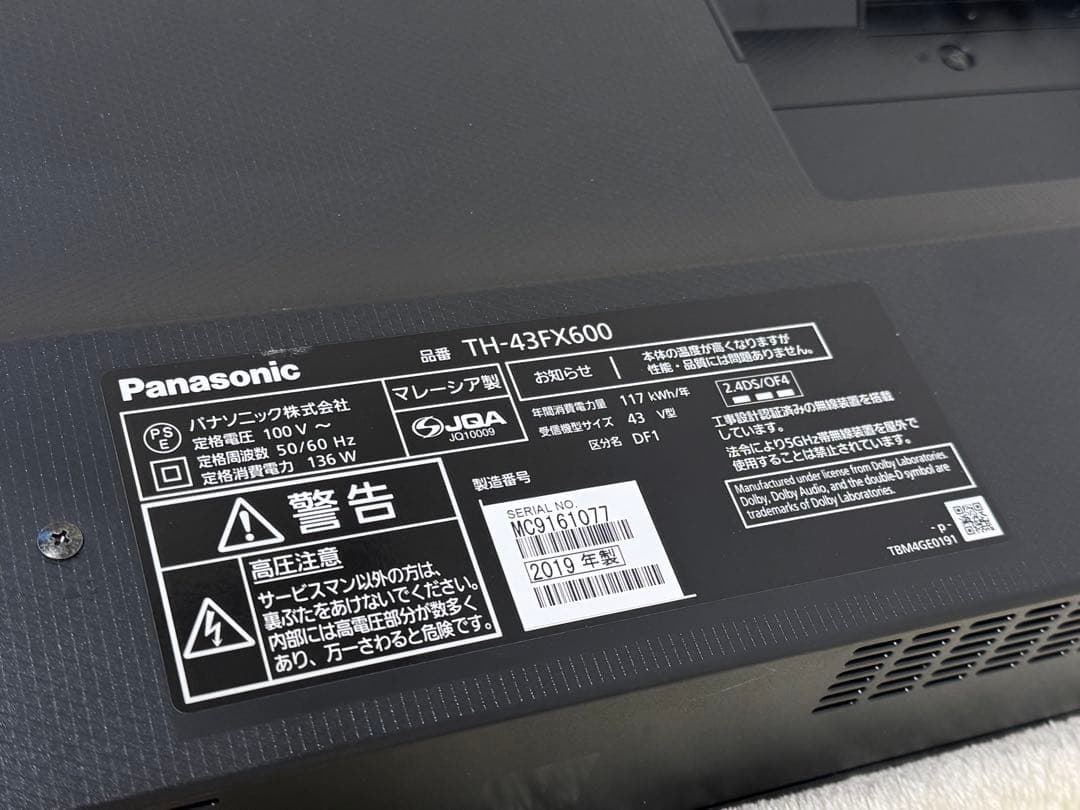 パナソニック 43インチ 液晶テレビ ビエラ TH-43FX600【送料込み】