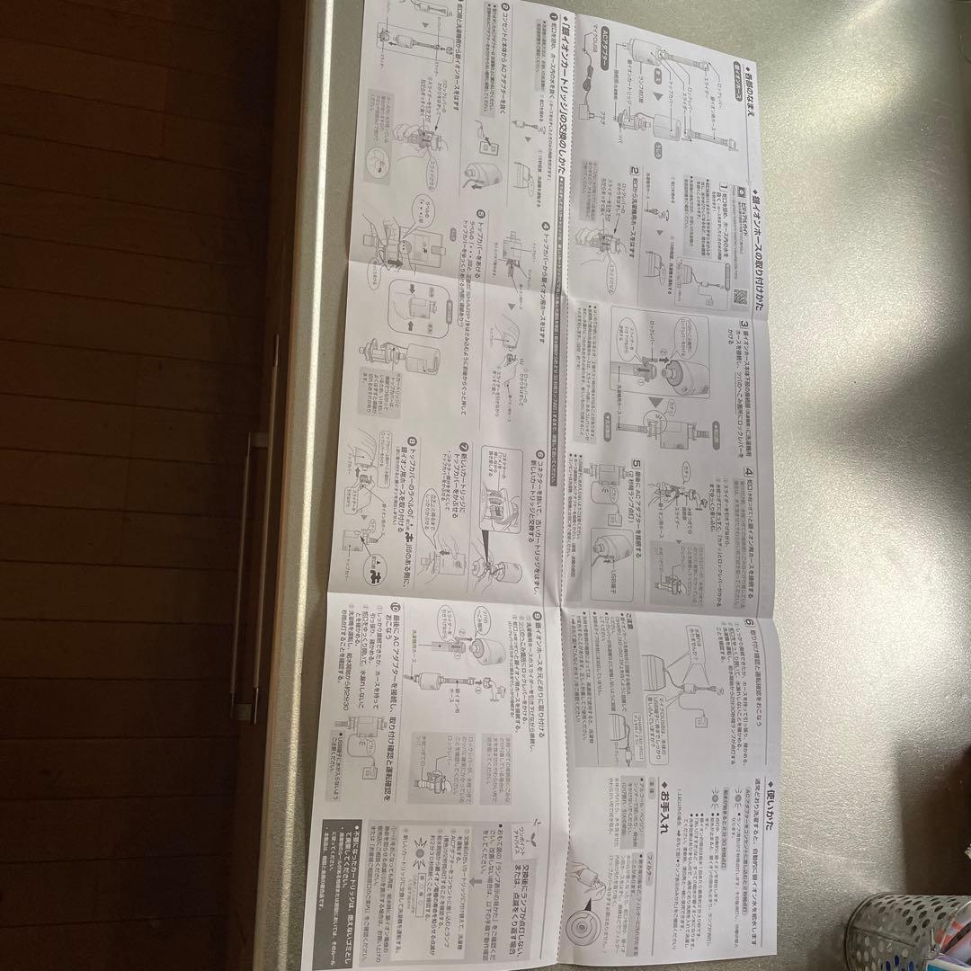 SHARP 銀イオン　ホース