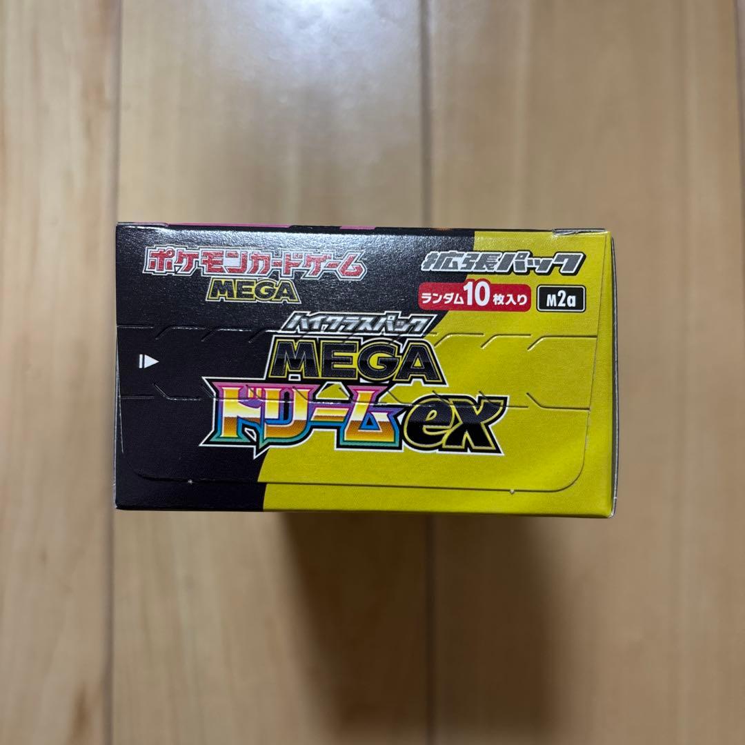 未開封　シュリンクなし　ハイクラスパック　MEGAドリームex