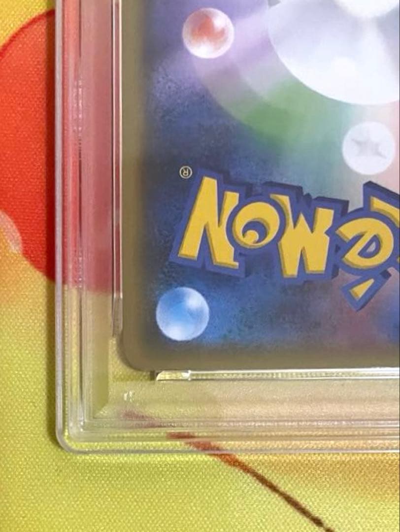 【PSA10】コイキング＆ホエルオーGX RR タッグボルト 019/095