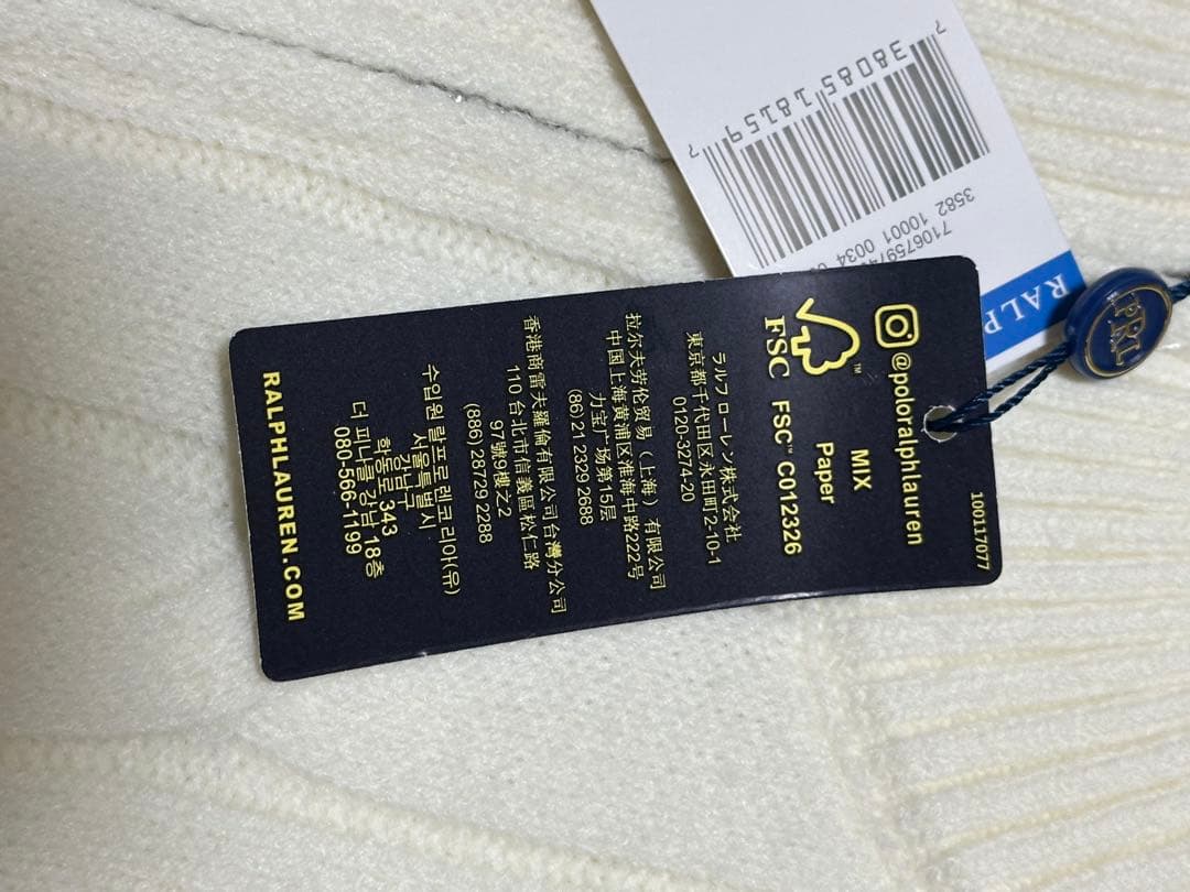 ポロ・ラルフ・ローレン ホワイト ケーブルニットセーター