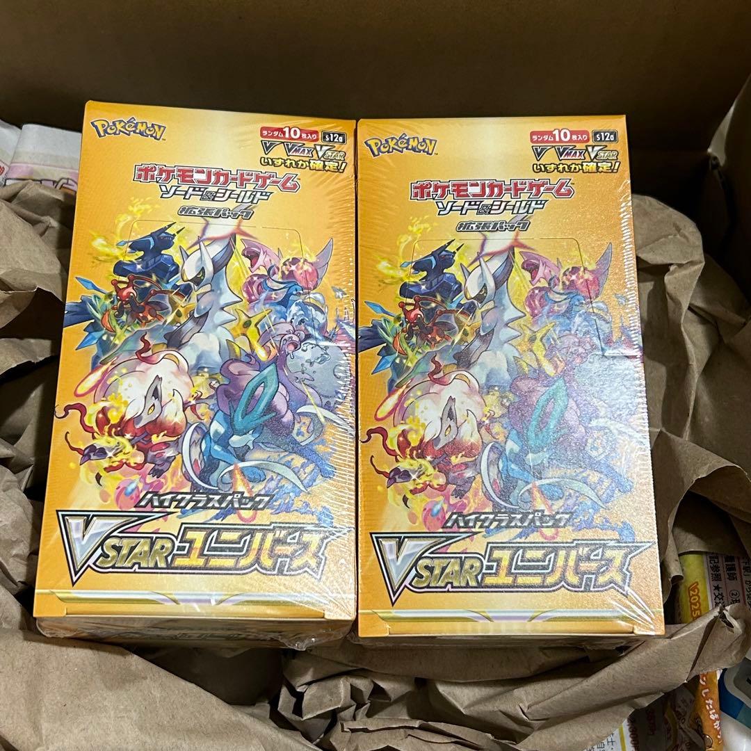 ポケモンカードゲーム VSTARユニバース 10パック入り シュリンク付き