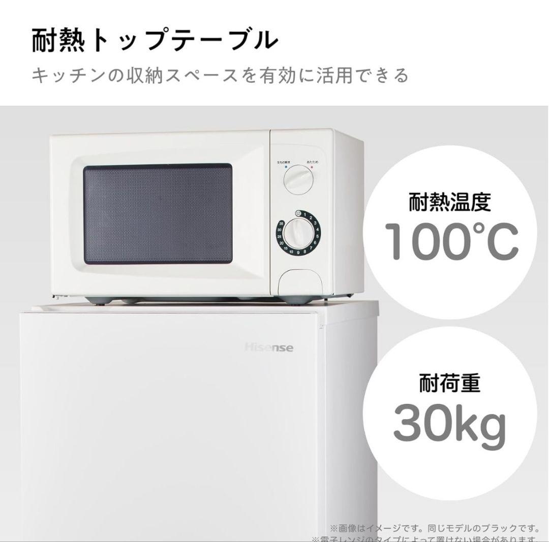 2023年製 冷蔵庫（162L）近隣配送無料＋保証＋設置込