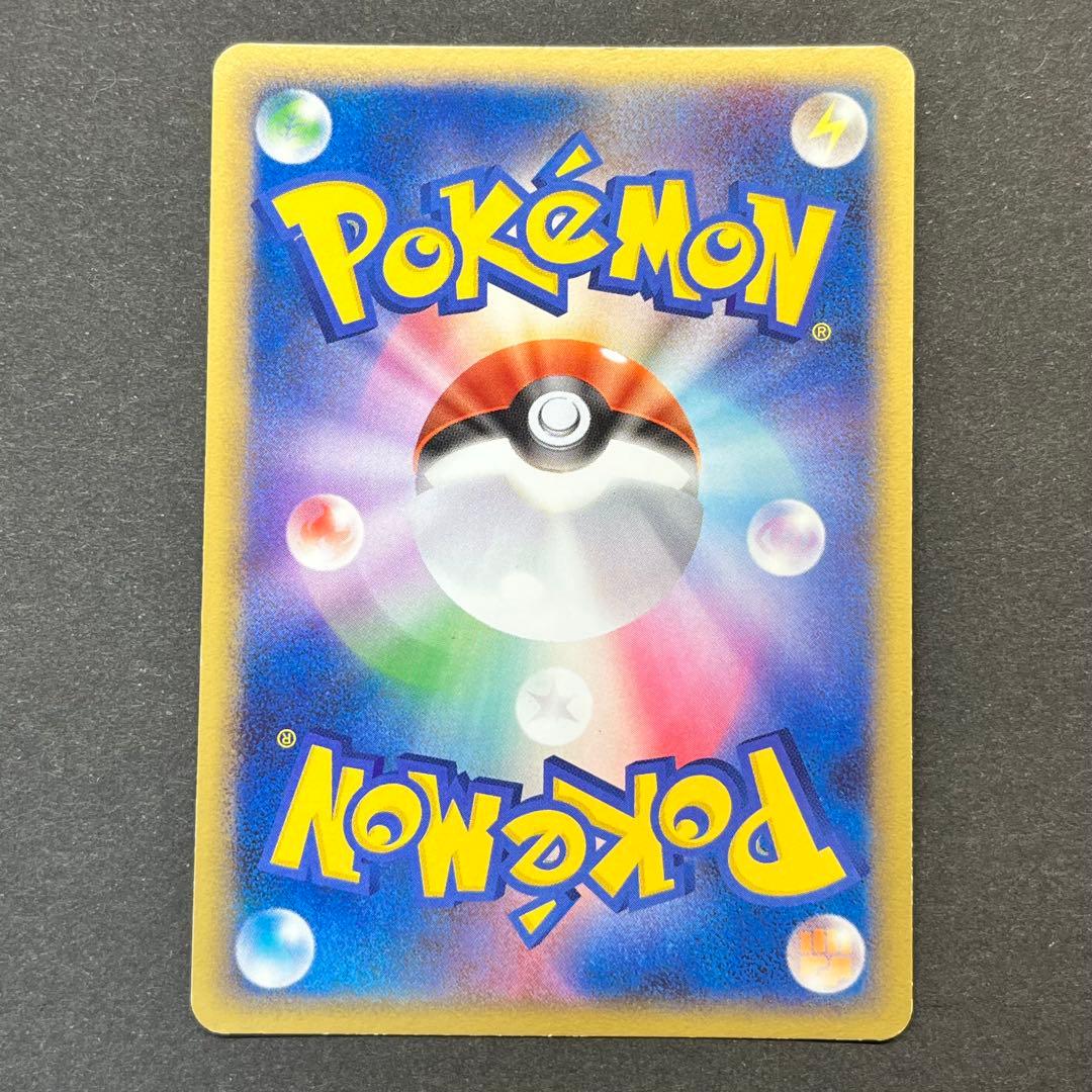 トリデプス Lv.49　014/016　乱戦！ポケモンスクランブル