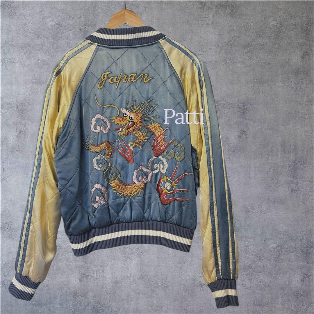 スカジャン　ヴィンテージ古着　龍