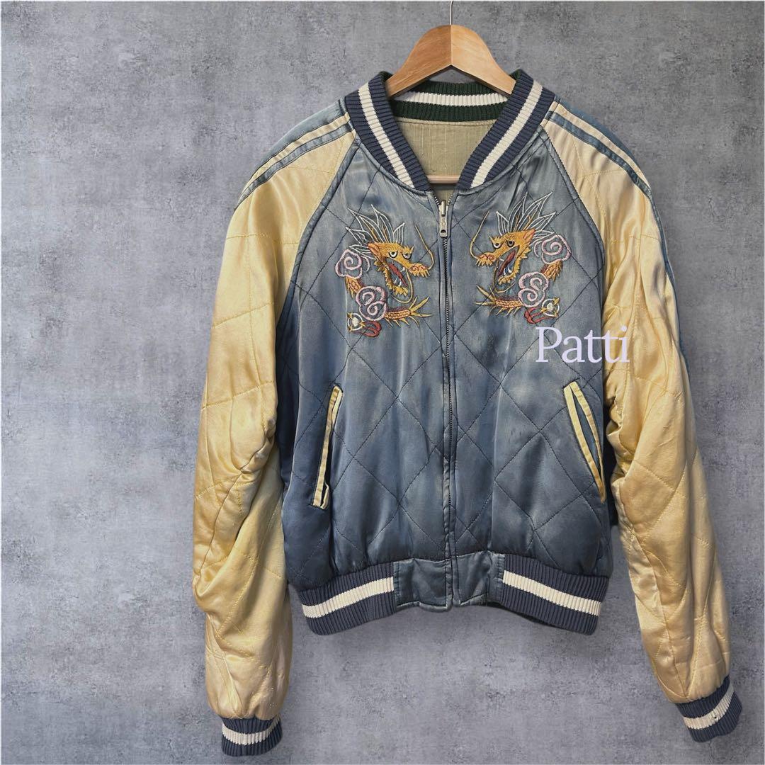 スカジャン　ヴィンテージ古着　龍