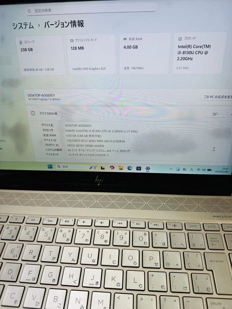 ①現状品HPタッチパネル型13型ノートパソコンノートPC