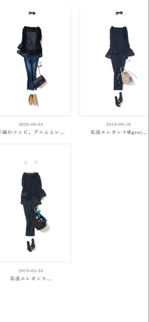 菊池京子さんkk closet購入☆未使用LOUSTICコットンレースカットソー