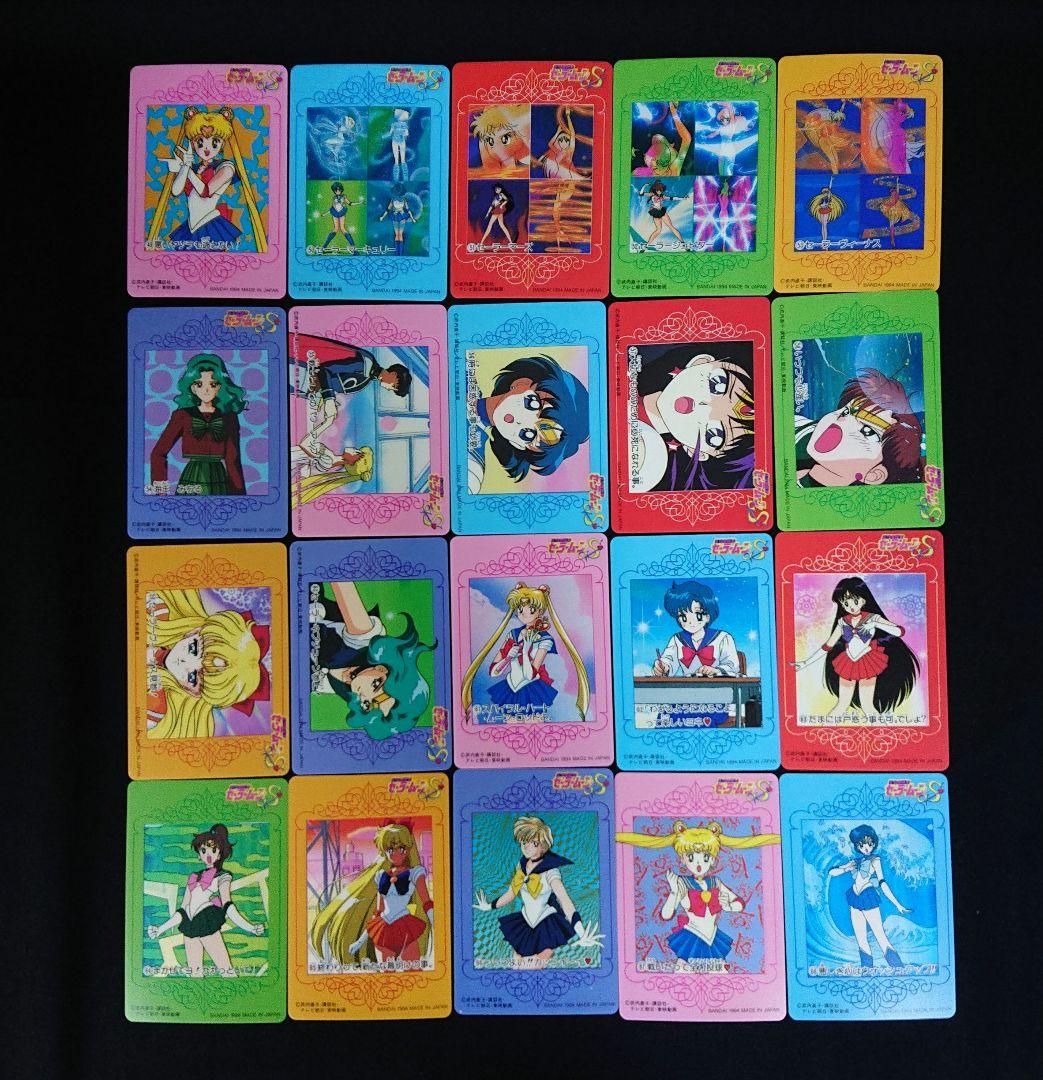 セーラームーン カードダスW 完全未剥がし カード