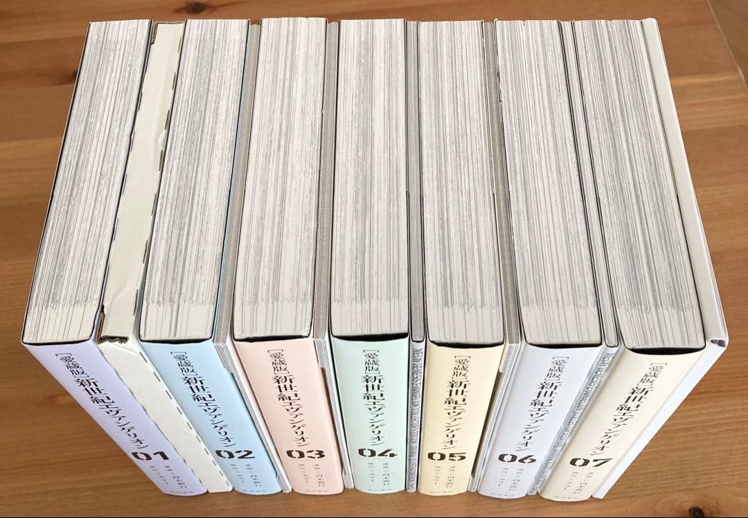 【特典付】 新世紀エヴァンゲリオン コレクターズエディション 愛蔵版 全巻セット