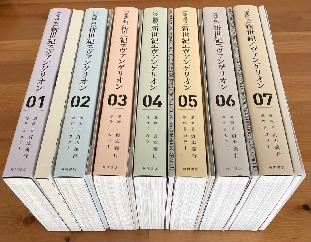 【特典付】 新世紀エヴァンゲリオン コレクターズエディション 愛蔵版 全巻セット