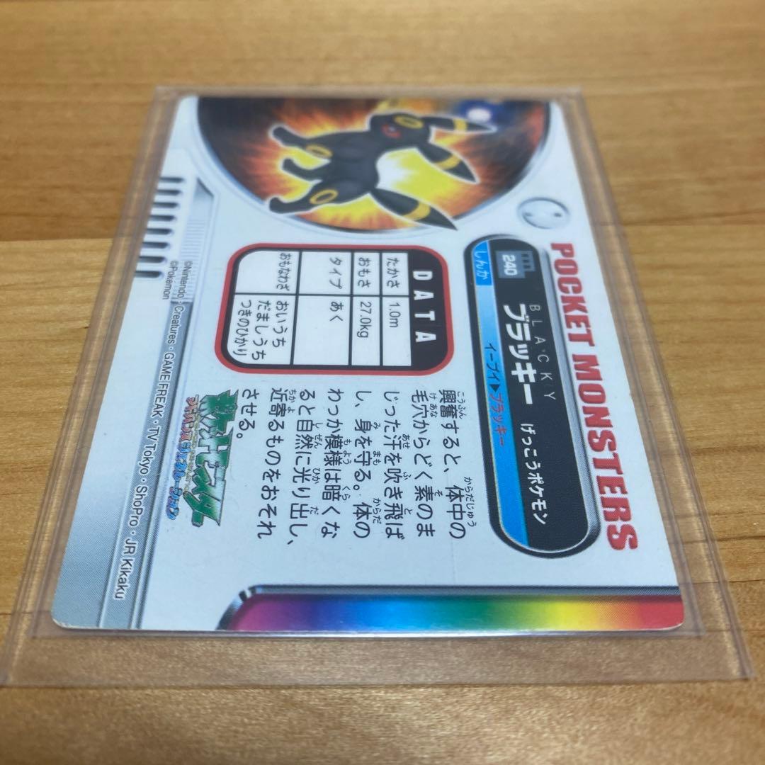 P7058 ブラッキー ポケモンずかん ポケモンカードダス 超希少
