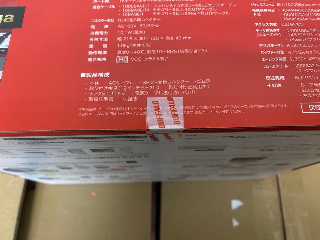 バッファロー（BUFFALO）LSW5-GT-16NSR ＜６台＞