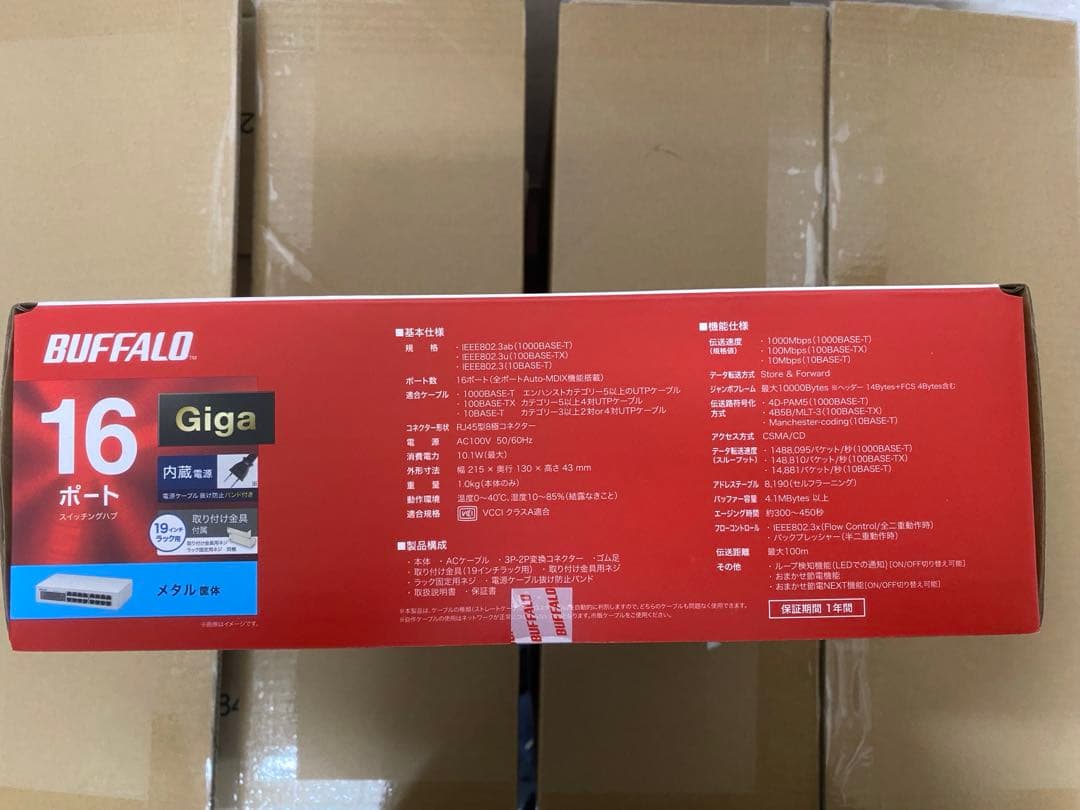 バッファロー（BUFFALO）LSW5-GT-16NSR ＜６台＞