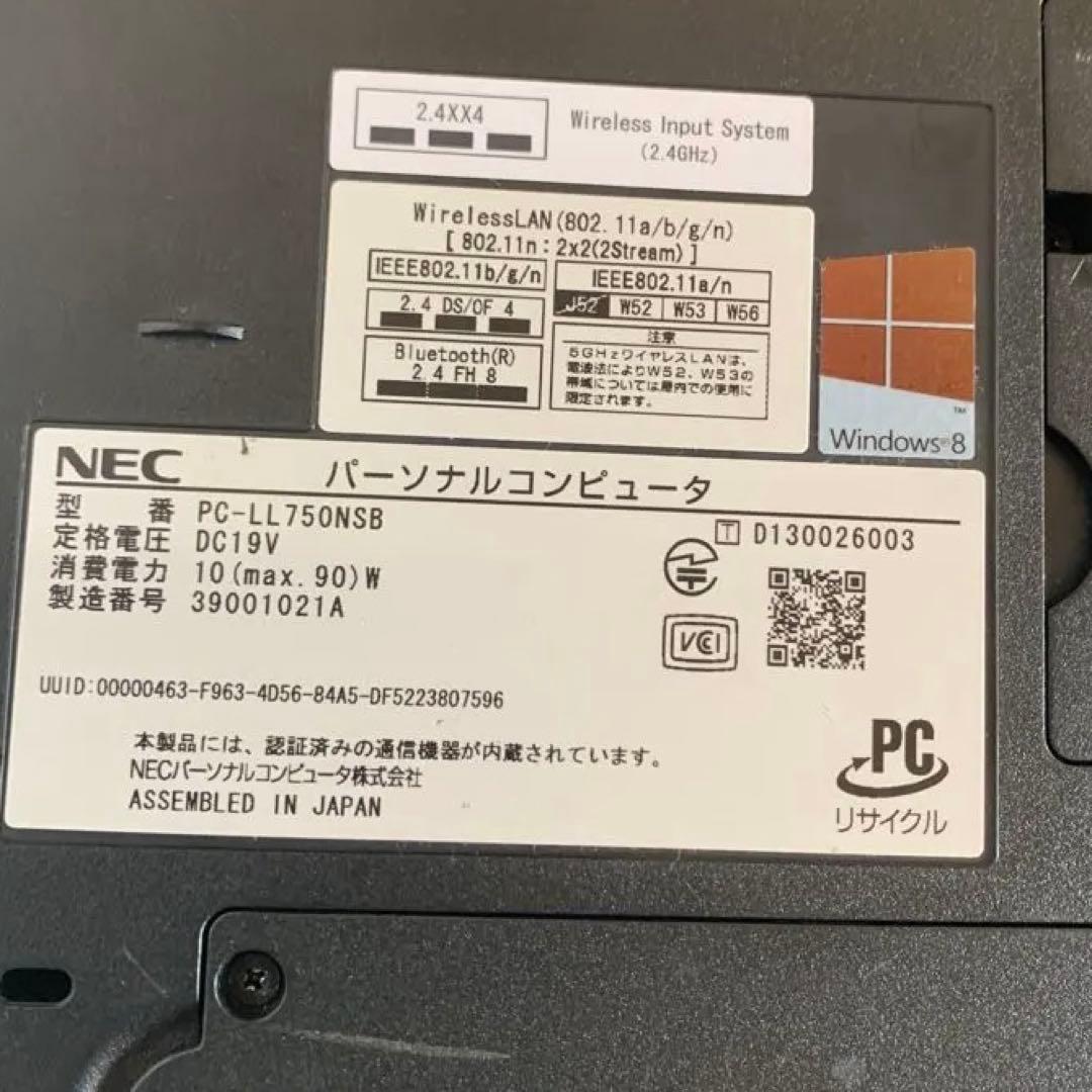 NEC ノートPC i7 16GB 1TBタッチパネル付き office2024