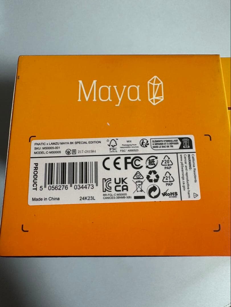 マウス・トラックボール Lamzu MAYA 8K - FNATIC SPECIAL EDITION