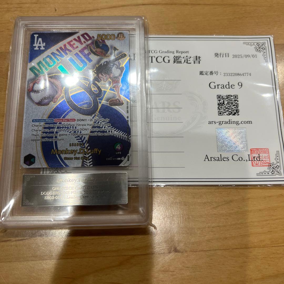 ワンピースカード　ドジャースルフィARS鑑定　Grade 9