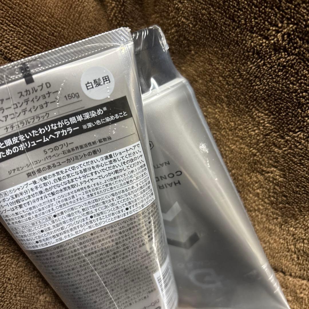 ANGFA スカルプD ヘアカラーコンディショナー 150g ナチュラルブラック