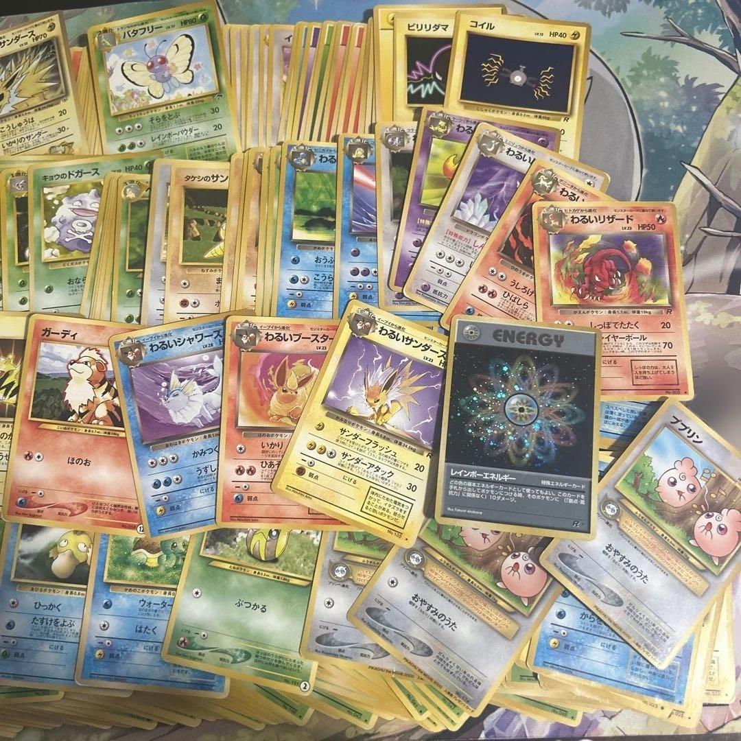 ポケモンカードゲーム 大量セット 旧裏 まとめ売り おまけあり 約500枚