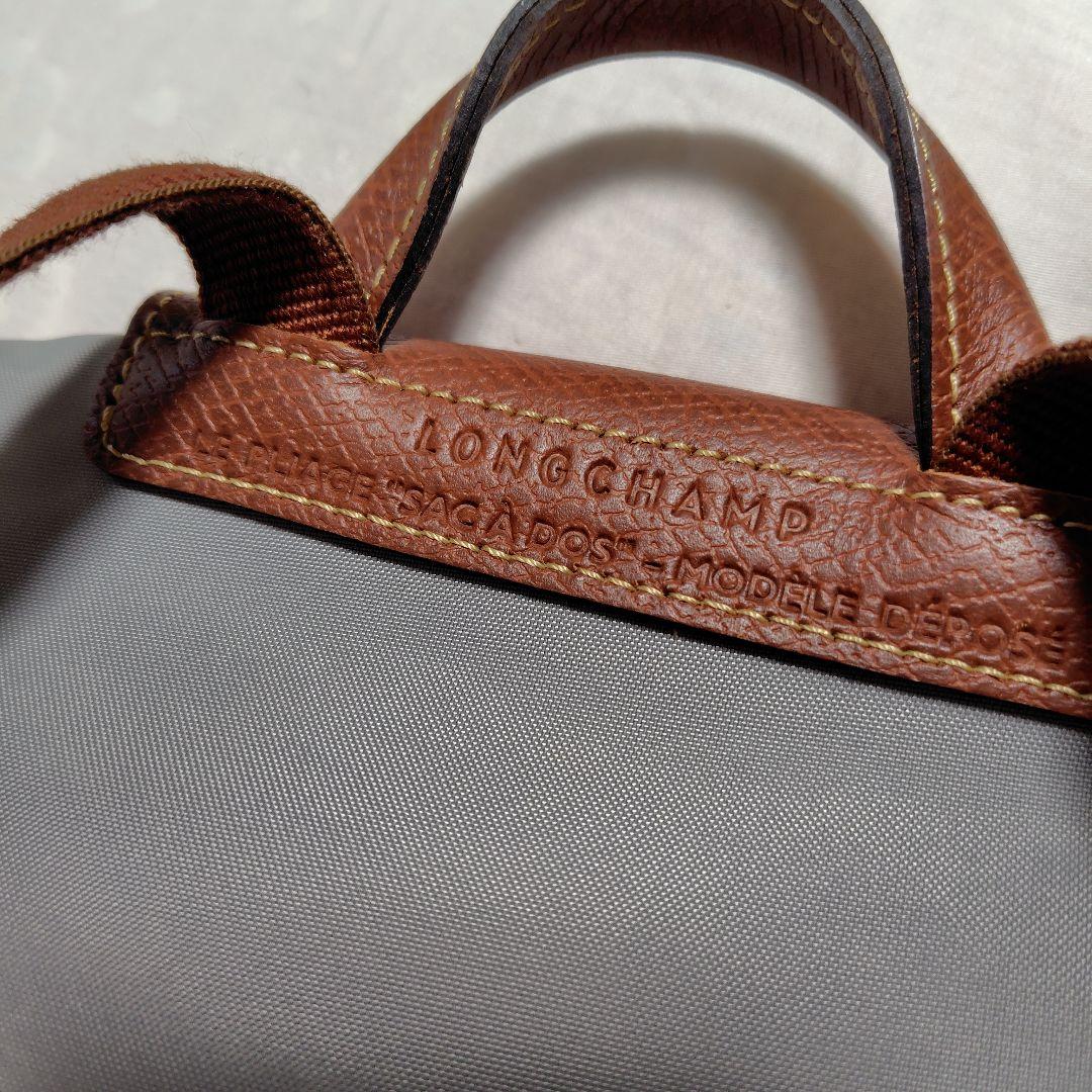 レザーとナイロンのリュック・バックパック お出かけに一回使用しました。