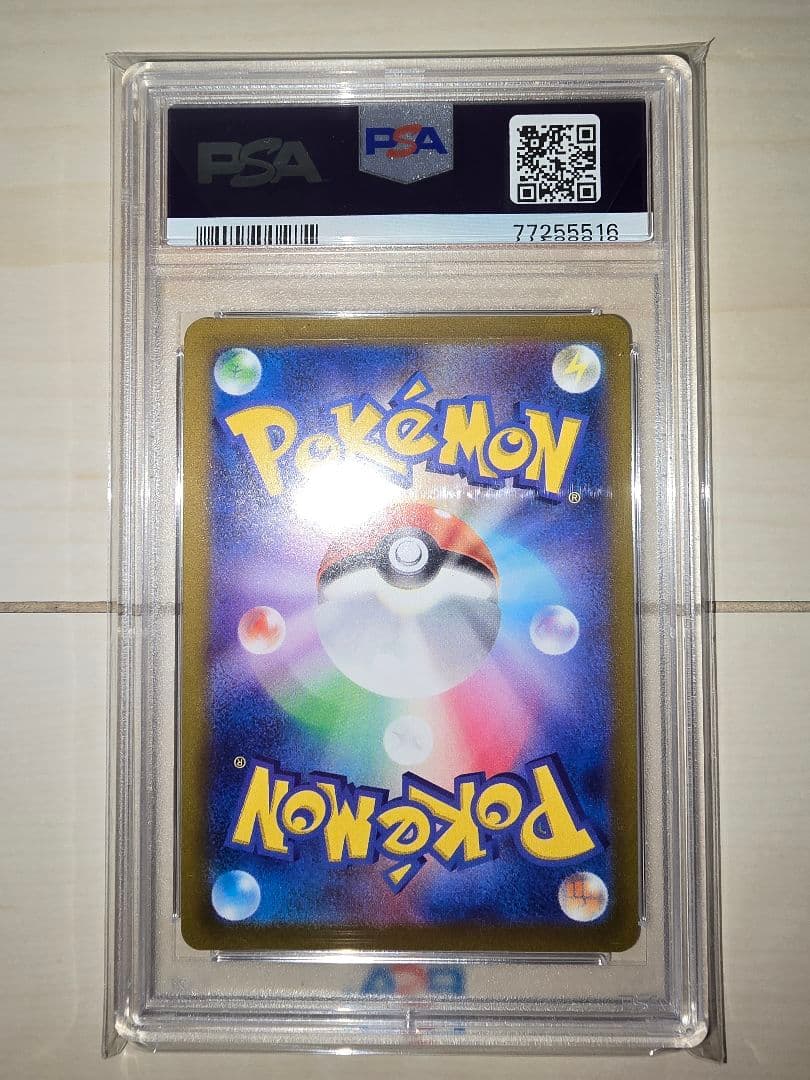 ★ポケモンカード　カトレア　SR　PSA10