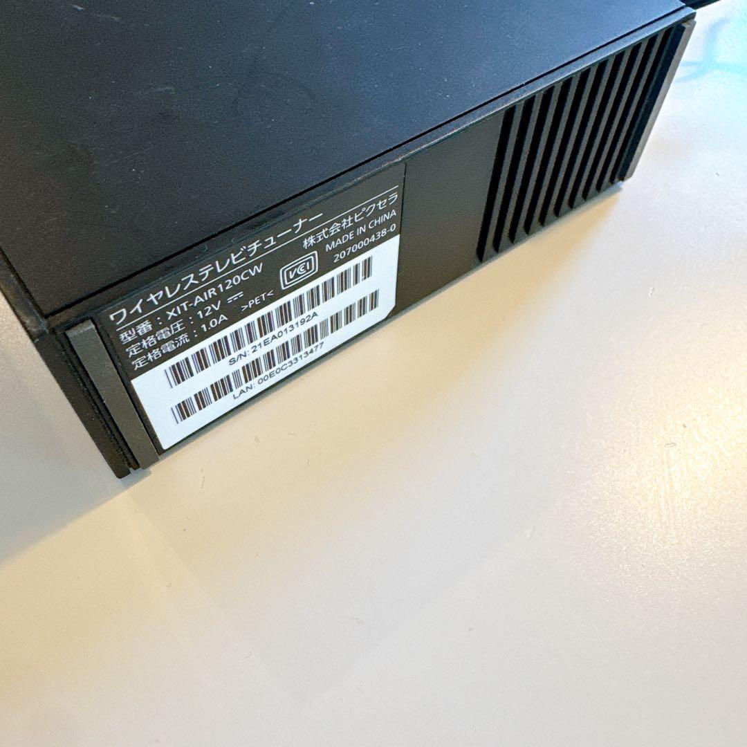美品◎サイト エアーボックス xit-air120cw テレビチューナー