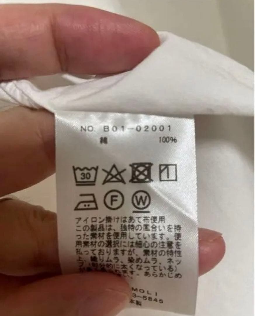 25ss コモリシャツ size1 ホワイト