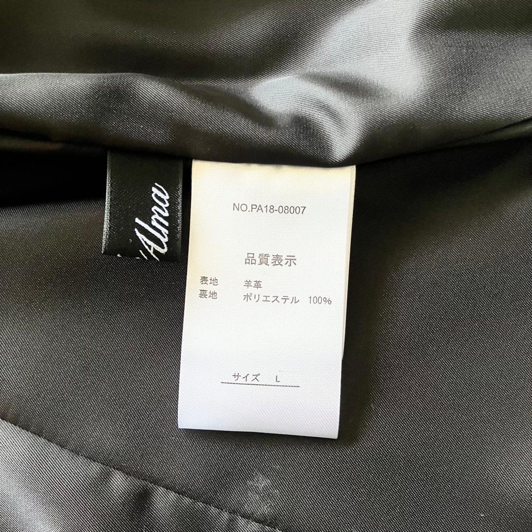 えびすさま　 【新品未使用】ポッシュアロマ　レザージャケット　シングルライダース