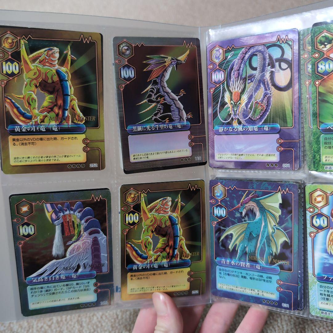 希少 ミラクルVマスター まとめ売り バラ売り不可