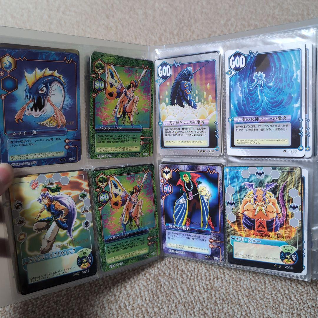 希少 ミラクルVマスター まとめ売り バラ売り不可