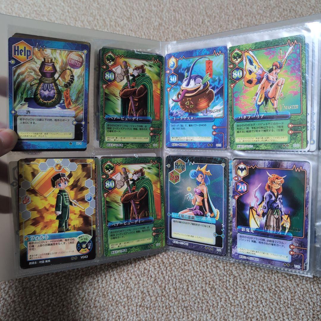 希少 ミラクルVマスター まとめ売り バラ売り不可