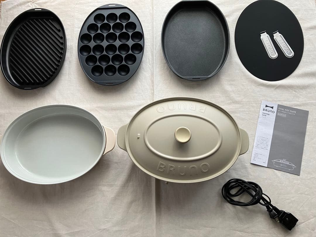 BRUNOブルーノ　オーバルホットプレート　グレージュ　BOE053