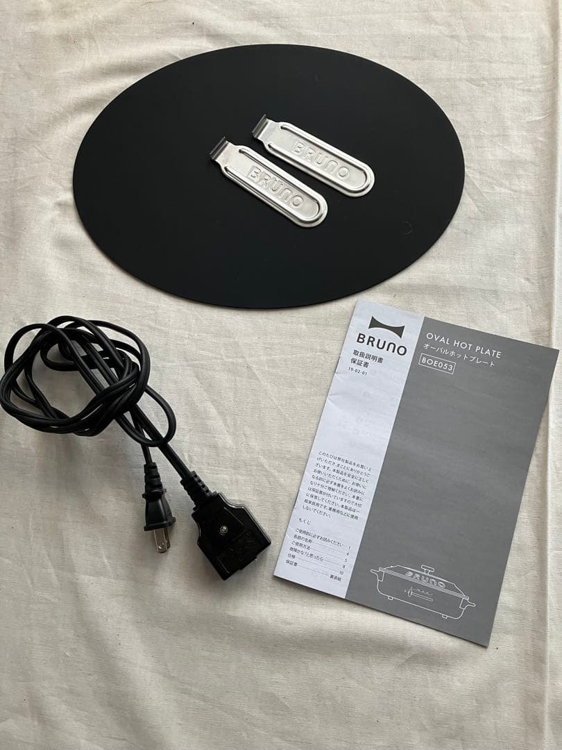 BRUNOブルーノ　オーバルホットプレート　グレージュ　BOE053