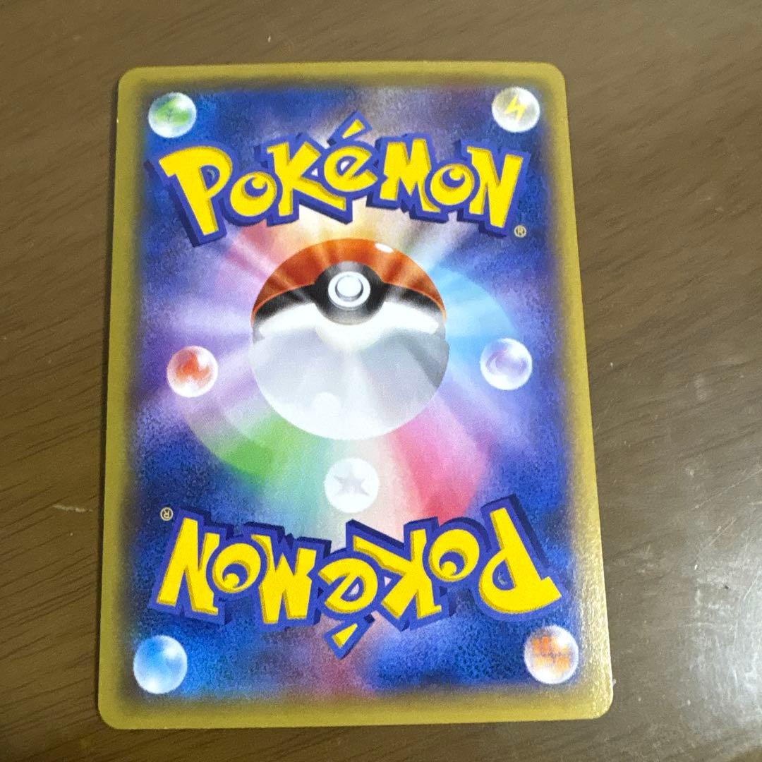 バトルサーチャー UR XY6 エメラルドブレイク 091/078値下げ交渉⭕️