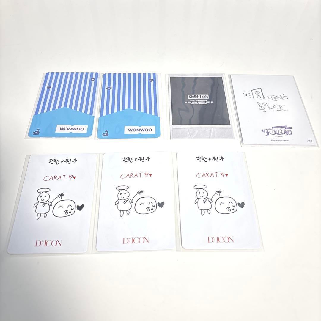 SEVENTEEN ウォヌトレカ47枚&ポストカード他　セット