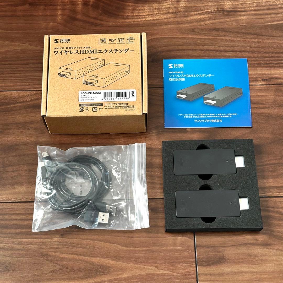 ワイヤレスHDMIエスクテンダー 400-VGA022