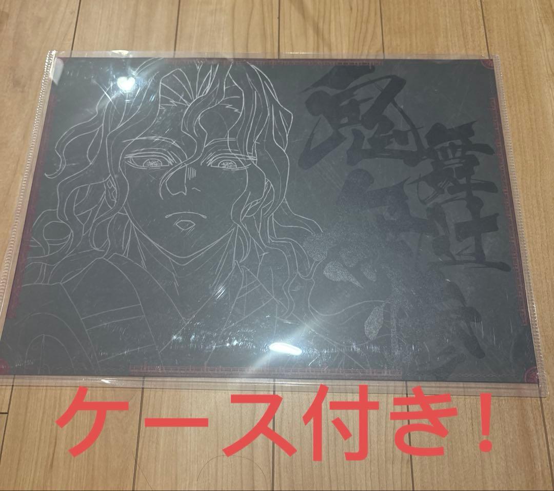 鬼滅の刃 ufotable dining ランチョンマット4点セット 鬼舞辻無惨