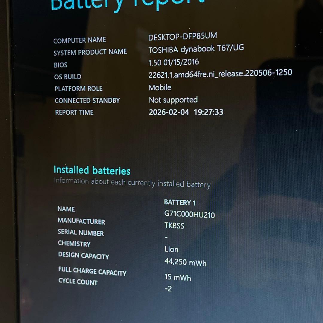 東芝 Dynabook T65/UG i5-6200U 8GB office