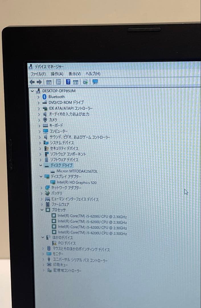 東芝 Dynabook T65/UG i5-6200U 8GB office