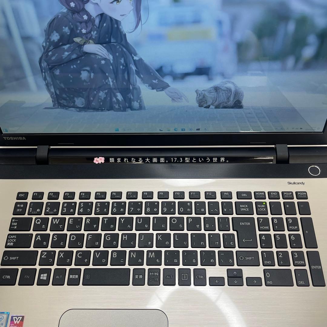 東芝 Dynabook T65/UG i5-6200U 8GB office