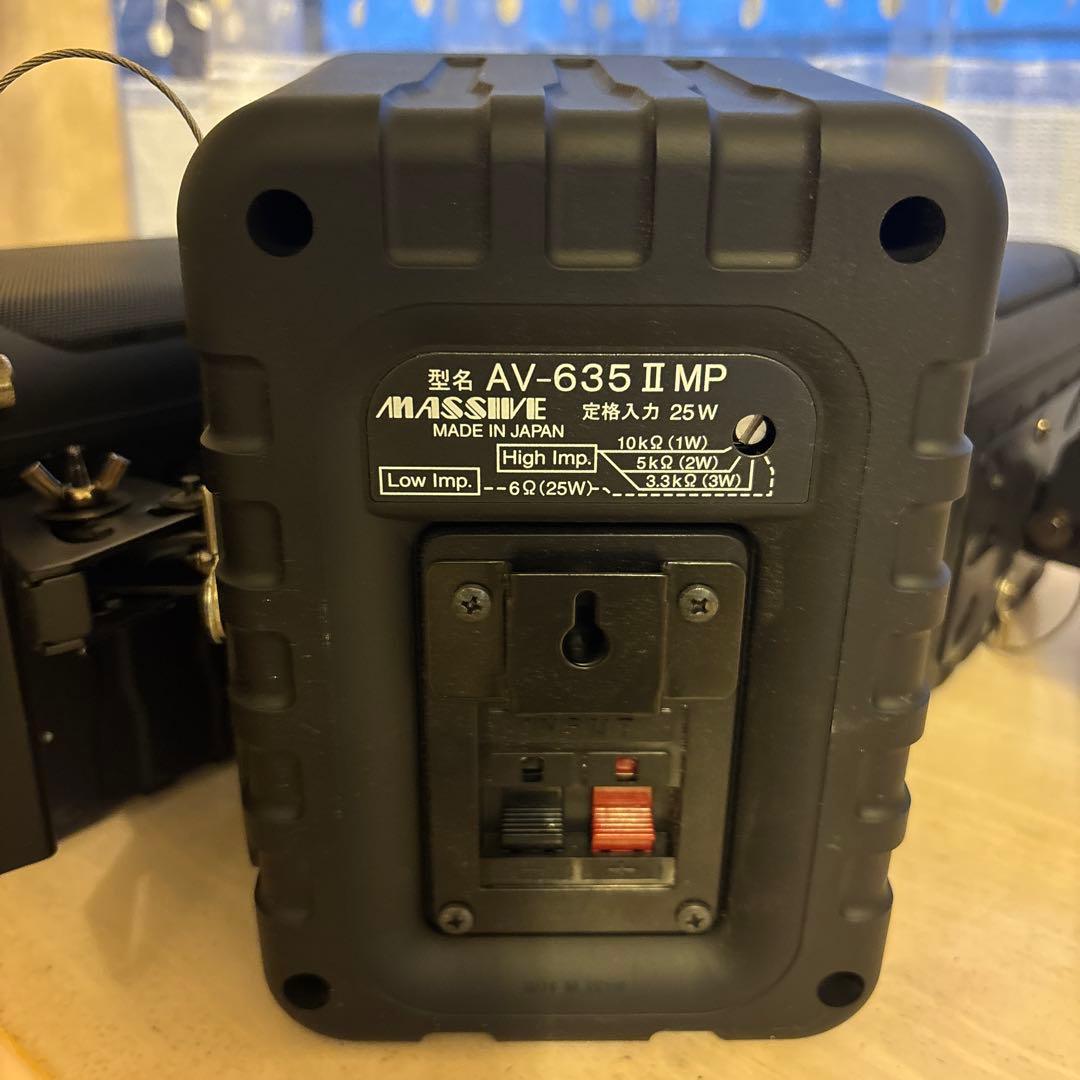 美品 MASSIVE AV-635II MPブラック 4台 天吊金具つき