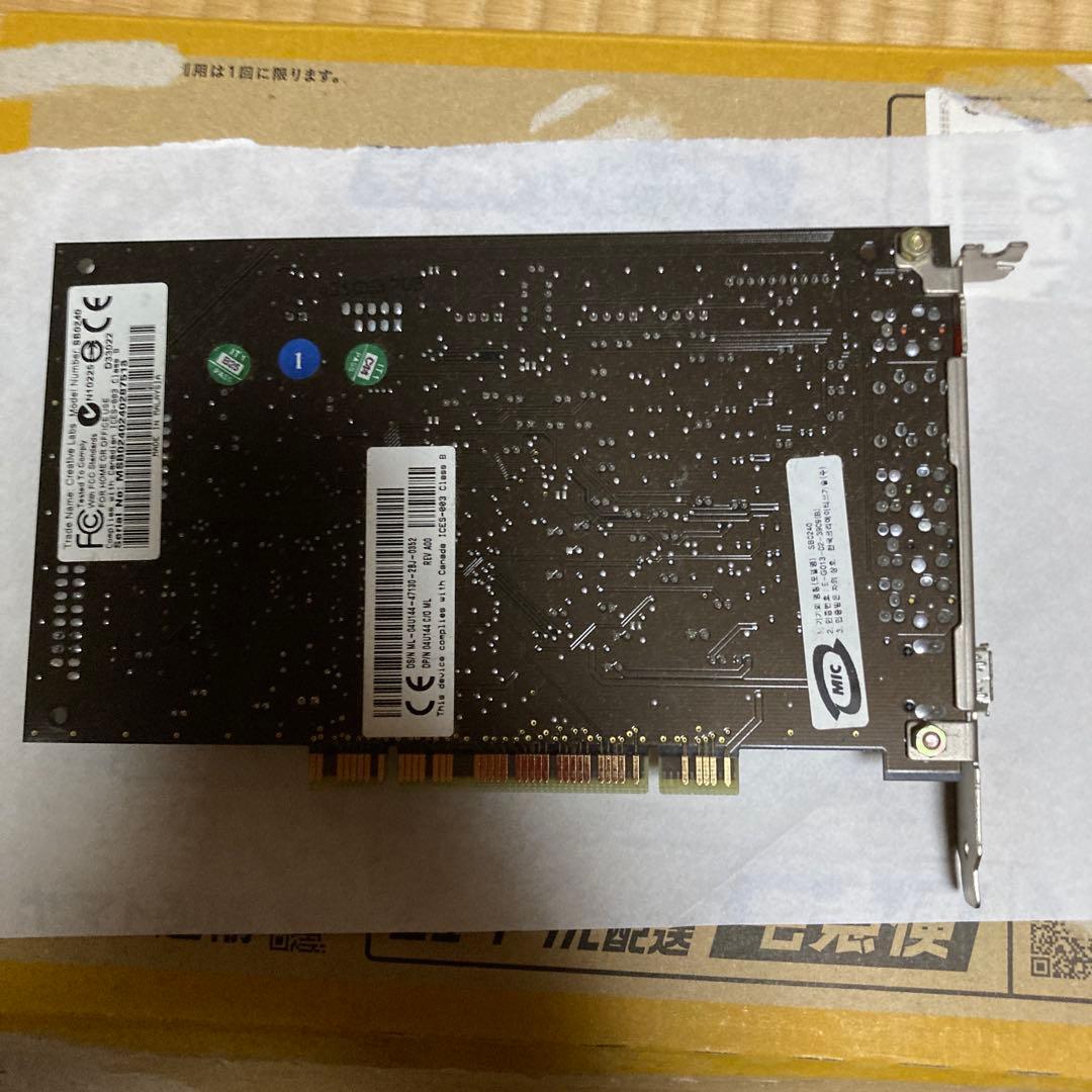 Creative Sound Blaster Audigy 2 オーディオボード