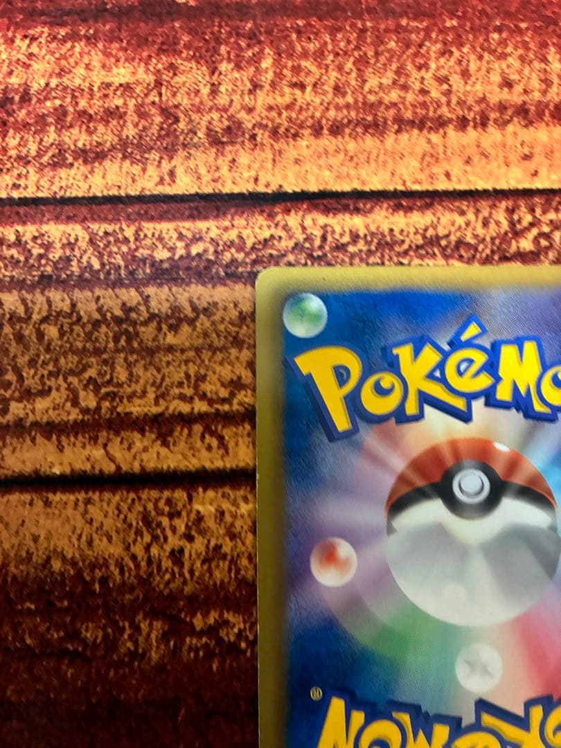 ラティオスEX SR BW8 ラセンフォース 054/051