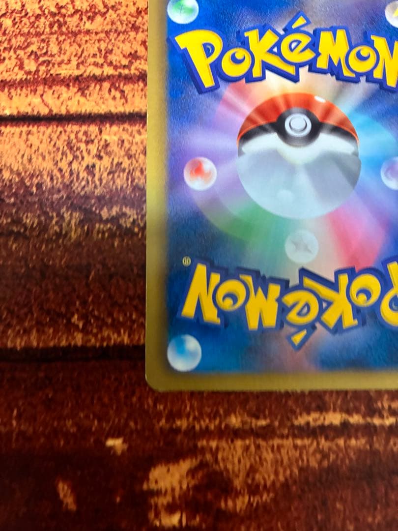 ラティオスEX SR BW8 ラセンフォース 054/051